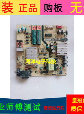 适用 原装TCL 55T2YP电源板40-L121H4-PWB1CG 08-L121H44-PW200AG