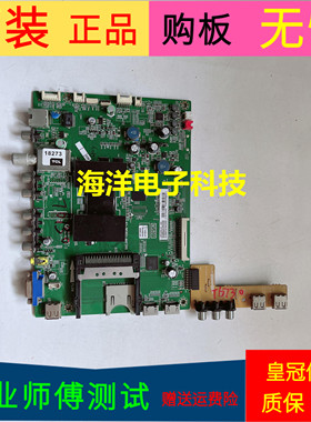 TCL L46F3500A-3D主板40-1MS801-MAF2HG屏号LVF460SE3L CDIW00 V2