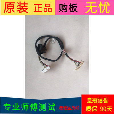 原装海信LED49EC350A屏线排线1187379配屏JHD490N2F71-K1/S0黑屏