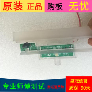 原装TCL L32F3800A接收板40-40F380-IRD2LG