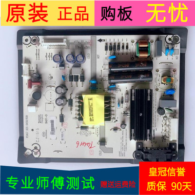 原装海信LED43EC291N电源板RSAG7.820.6458  4针