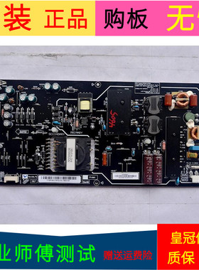 小米L55M4-AA电源板FSP206-2FS01 FSP206-2FS01-T7 T7QP5925XF416