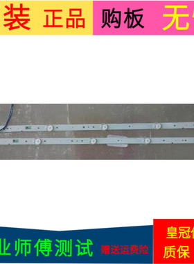 原装海信LED32K1800灯条SAMSUNG-2015CHI315-FC0M-05-15-REV1.0