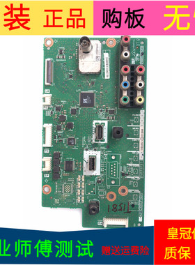 适用于原装夏普LCD-46NX230A主板QPWBNF971WJN1屏号LK460D3GV1RX