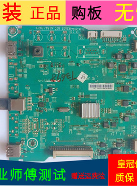 原装海信LED50K198主板RSAG7.820.6184(B0M1)屏HD500DF-E01/T1/S0