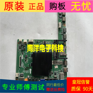 长虹58Q1N主板JUC7.820.00102052JUC6.690.00102062屏V580DK2-KS1