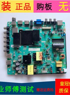 原装康佳KKTV K43主板TP.RT2984D.PB831配72000059YTGK