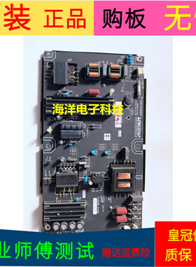 暴风人工智能电视55AI5A电源板AY170D-1SF06 REV:1.0 3BS00721