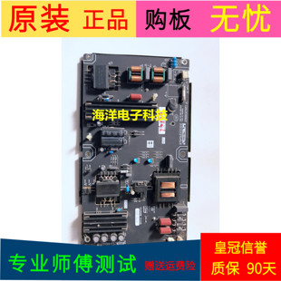暴风人工智能电视55AI5A电源板AY170D REV 1.0 3BS00721 1SF06