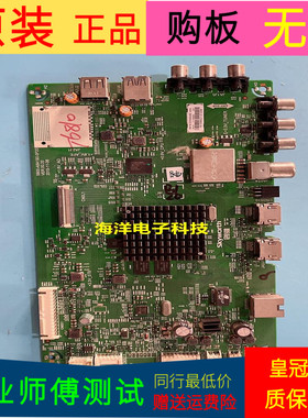 创维50V6E主板5800-A8A190-0P20屏RDL500WY(QD0-106)V500DJ6-QE1