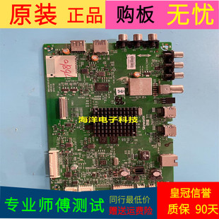 A8A190 V500DJ6 0P20屏RDL500WY 106 QE1 QD0 创维50V6E主板5800