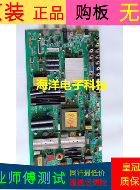 适用于原装康佳LED55M5580AF主板35018765屏号72000275YT V0 测试