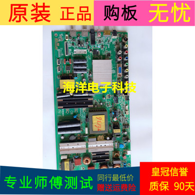 适用于原装康佳LED55M5580AF主板35018765屏号72000275YT V0 测试