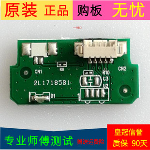 原装海尔LE32B310X遥控接收板遥控开关线路板0091802366A V1.0