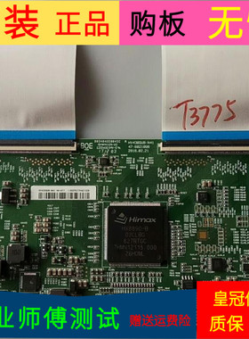 原装创维43E6000逻辑板47-6021096屏RDL430WY(BD0-000)