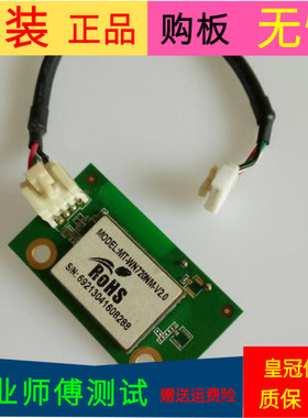 适用于康佳LED48MI200AF无线网卡MT-WN720NM-V2.0 34010253
