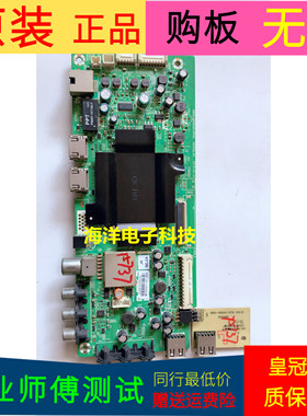 创维43E3500主板5800-A8S620-0P40屏RDL430FY(LD0-10B)LC430DUY-S