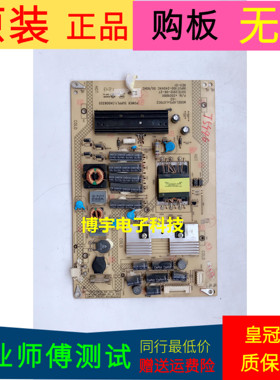 适用于康佳LED40X6000DE电源板35016891 34008325 KPS+L070C2-03