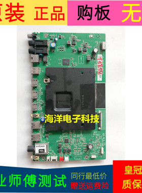 原装TCL L65P1-CUD主板40-M82803-MAH2HG屏 LVU650ND1L SD9W00 V1