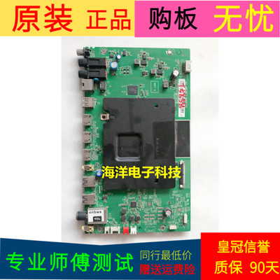 原装TCL L65P1-CUD主板40-M82803-MAH2HG屏 LVU650ND1L SD9W00 V1