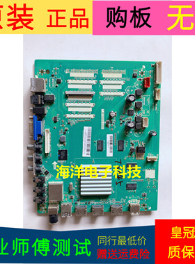 PPTV PPTV-55P主板T.MT5508.U801屏号TPT550U2-EQYSHM.G  REV:S1J