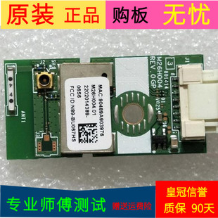 原装海信LED42EC590UN电视机无线网卡M26H004 REV.0 GP