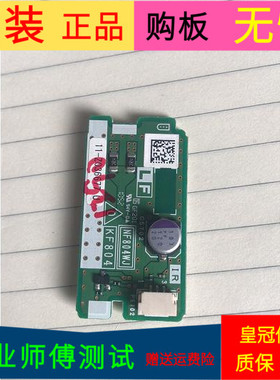 原装夏普LCD-40LX830A电视线路小板NF804WJ KF804 RUNTKA819WJQZ