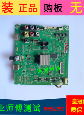 海信LED50EC270W主板RSAG7.820.6435(B0M1)屏HD500DF-F54/TC0N/S3