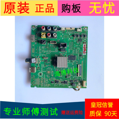 海信LED50EC270W主板RSAG7.820.6435(B0M1)屏HD500DF-F54/TC0N/S3