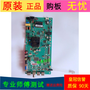 创维43E381S主板TP.V56T.PB716屏RDL430FY(LG0-101)LC430DUJ-SHA1
