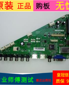 原装海尔LE42A7100M主板T.VST69D.703屏LC420DUJ-SGE1 0094001903