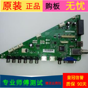 原装海尔LE42A7100M主板T.VST69D.703屏LC420DUJ-SGE1 0094001903