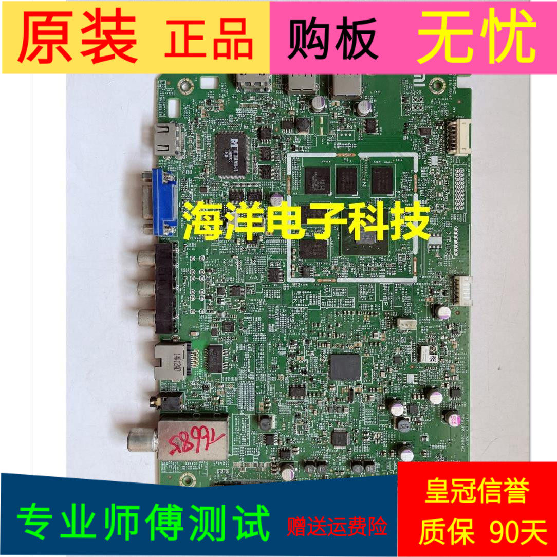 小米L47M1-AA主板48.75Y20.011 13086-1 1404-22-22屏V470FWSS02