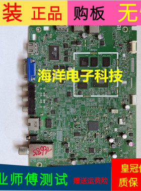 小米L47M1-AA主板48.75Y20.011 13086-1 1404-22-22屏V470FWSS02