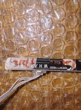 微鲸W55C1J接收板3001502006 WYB1V1.1-160323 带线