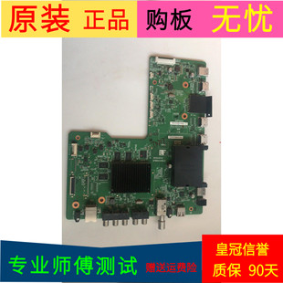 夏普LCD-46LX765A主板QPWBXG441WJZZ RUNTKB441WJQZ2屏号MA732-0