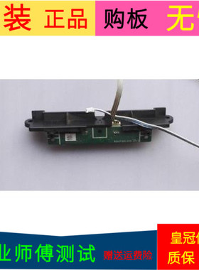 原装海信TLM52V67PK指示灯板RSAG7.820.1579 VER.B