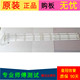 LED2835 C490U16 V0.4 长虹49U1灯条CHDMT49LB06 20161010