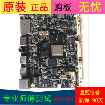 原装LG 42寸主板JK3288-V30 PN:JK3288 V30屏LC420DUE(FG)(P2)