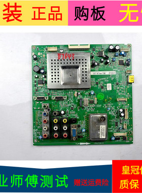 原装TCL L42E9FBD主板40-00MS68-MAC2XG屏T420HW02 V.0