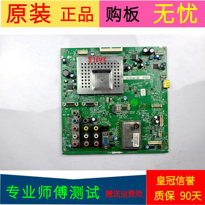 原装TCL L42E9FBD主板40-00MS68-MAC2XG屏T420HW02 V.0