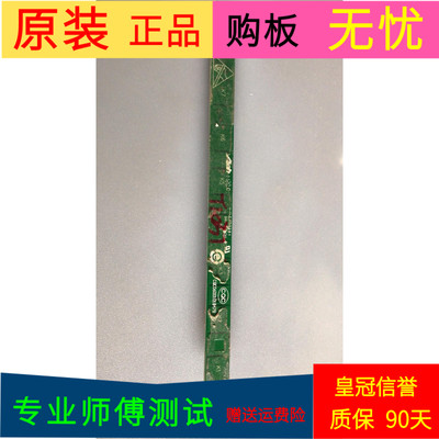 原装海尔LE32T30按键板0091801876C V1.2 CQC06001018478
