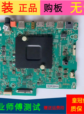 原装海信LED65E7C主板RSAG7.820.7690(B0M1)屏号HE650C5U31/S2