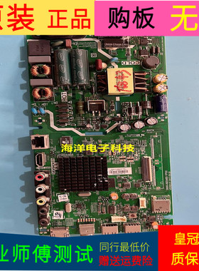 创维49E2A主板5800-A8S480-1P00屏SDL490FY(LD0-600)LC490DUY-SHA