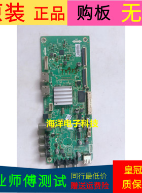 49E3000主板5800-A9R050-0P30屏RDL490FY(LD0-203)LC490DUJ-SHA2