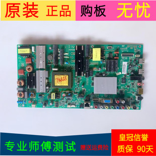 原装康佳LED46M5I70AF主板35018765屏号72000267YT 73002416