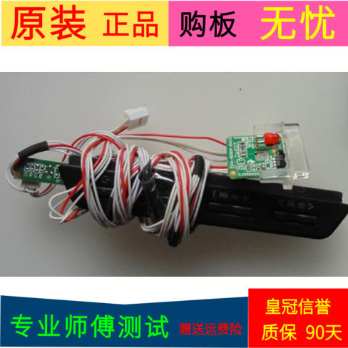 TCL L43F2800A遥控接收40-KB3800-IRA2LG按键板40-KEY002-KEB2LG - 封面