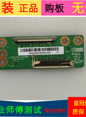 原装长虹LED32A4000iC逻辑板JUC7.820.00059918 V3