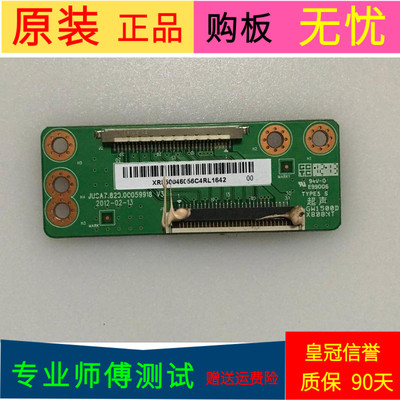 原装长虹LED32A4000iC逻辑板JUC7.820.00059918 V3
