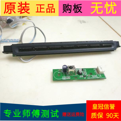 原装创维32E55HE接收头5800-R32E55-R000创键板5800-D32K05-R000